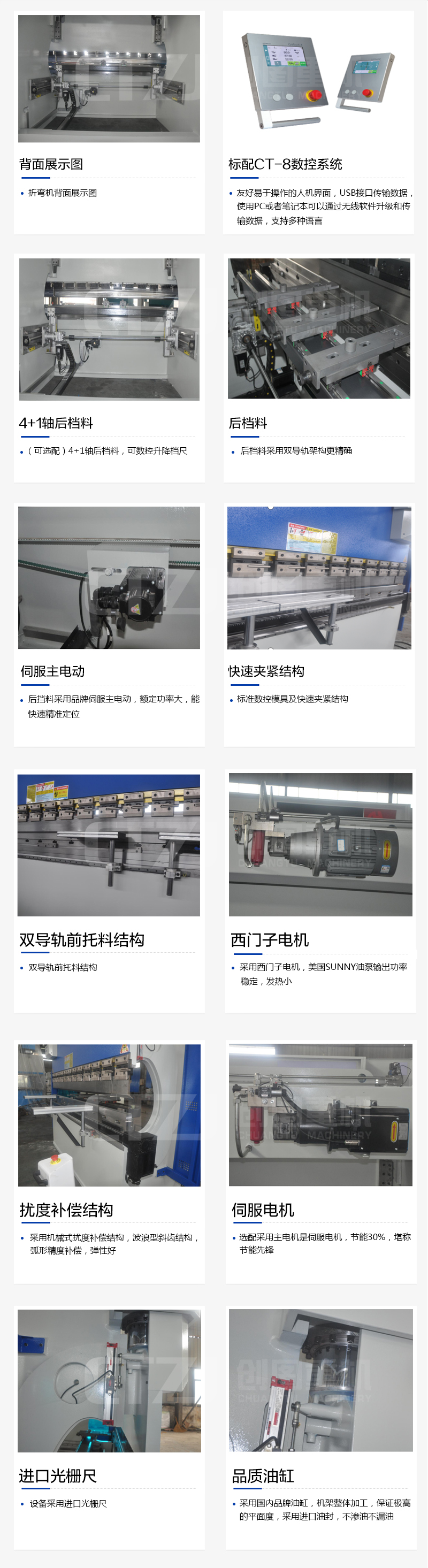 多宝,多宝(中国)一站式服务官网
